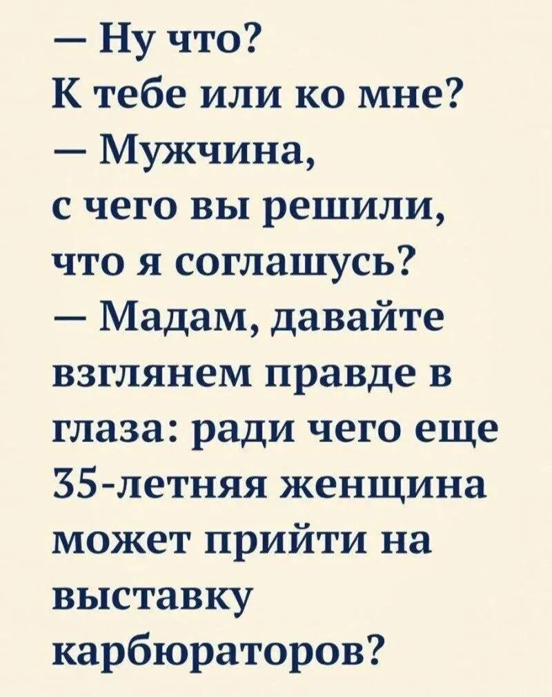 🤗 МАРУСЯ С ЮМОРОМ