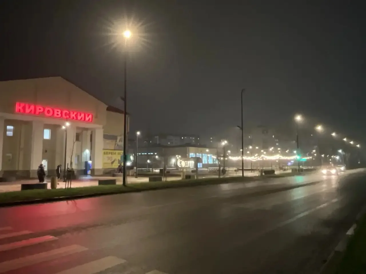 Город накрыло 😍