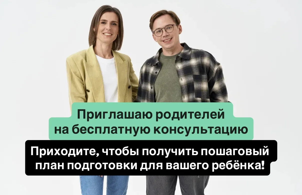 Внимание всем родителям 7-8-классников, которые подписаны на мой канал, у меня для вас ...