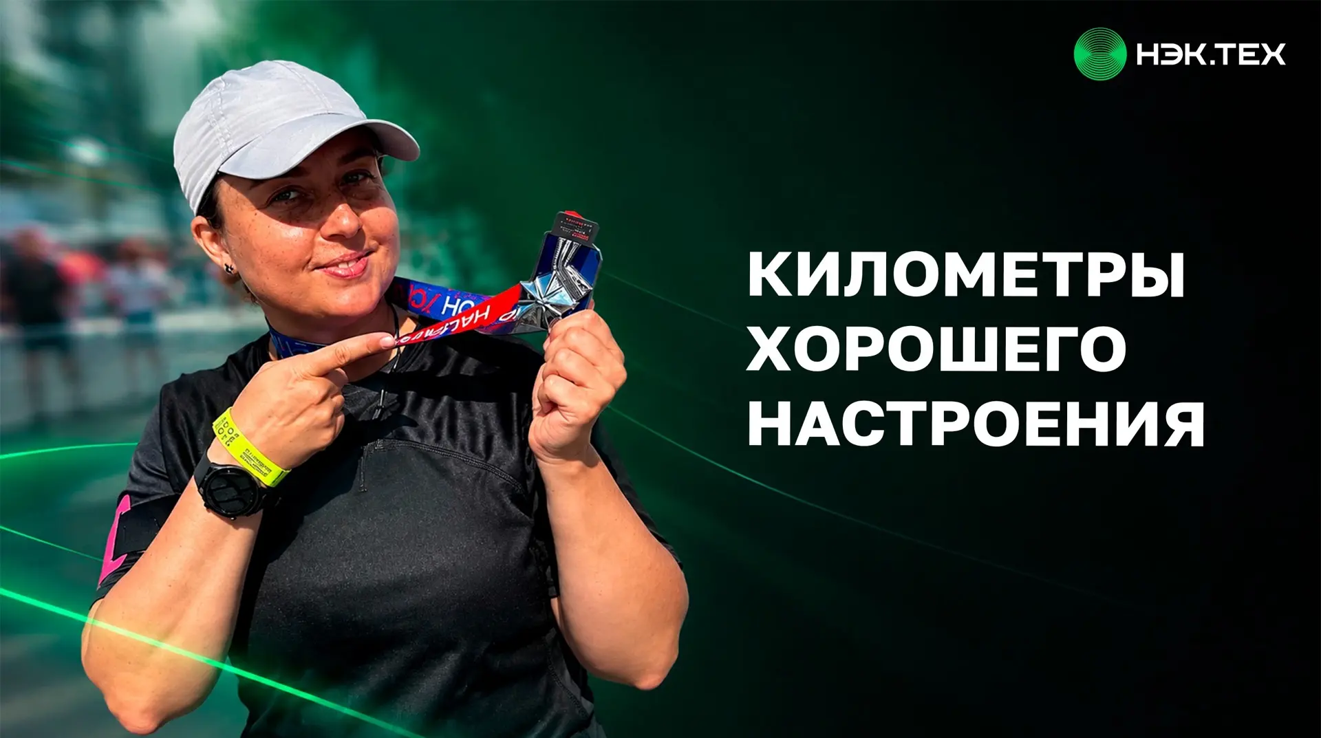 Больше, чем просто увлечение