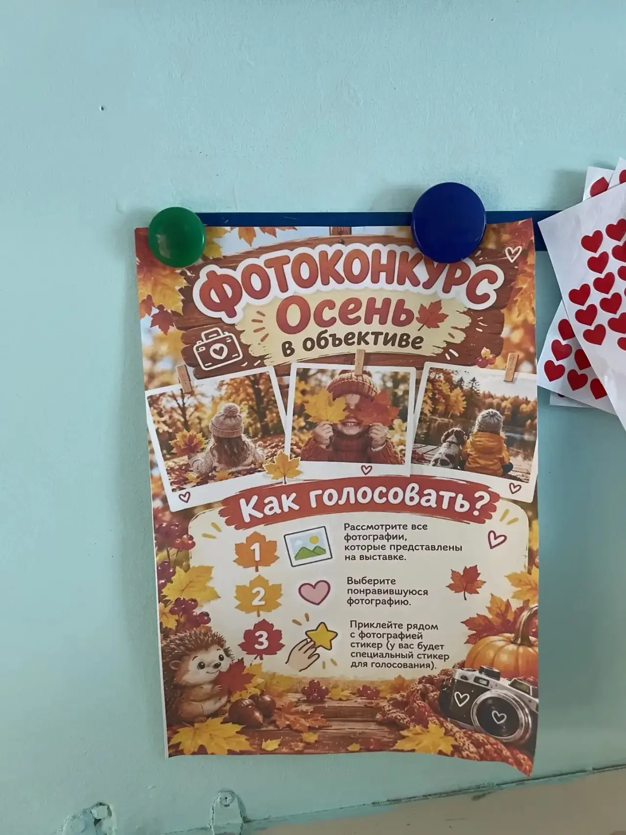 В нашем детском саду прошёл яркий и творческий конкурс осенних фотографий! 🍁📷✨