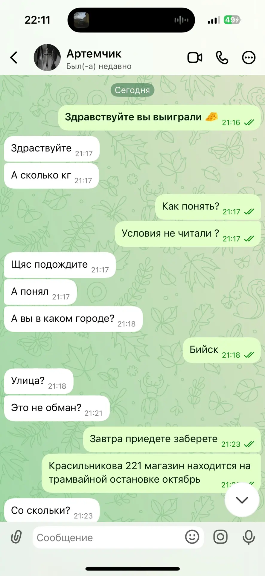 Наши победители💪💪💪 Поздравляю 🎉🎉🎉