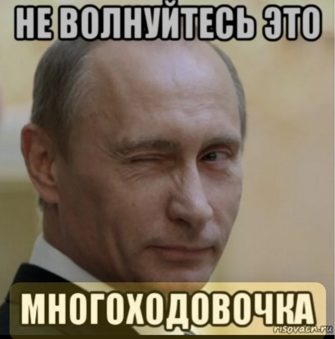 Президентский гамбит: как дизельный ультиматум меняет правила игры