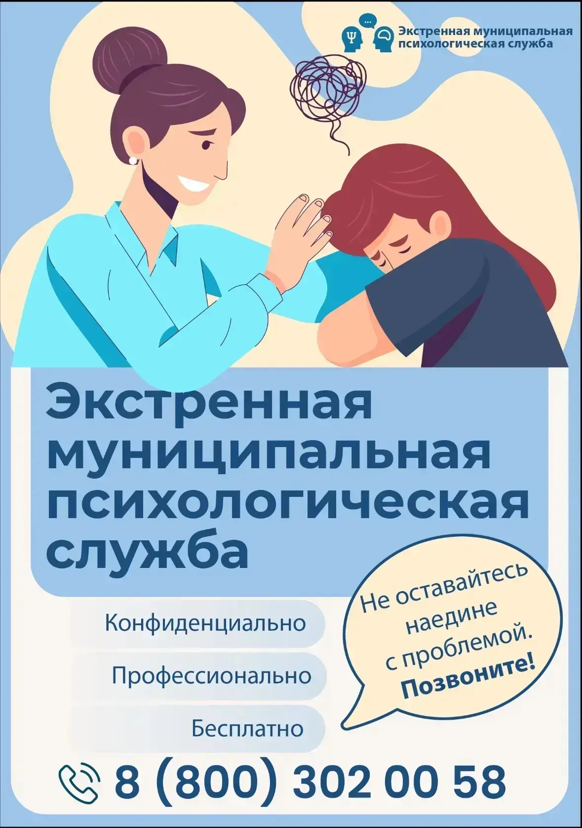 Дорогие друзья!