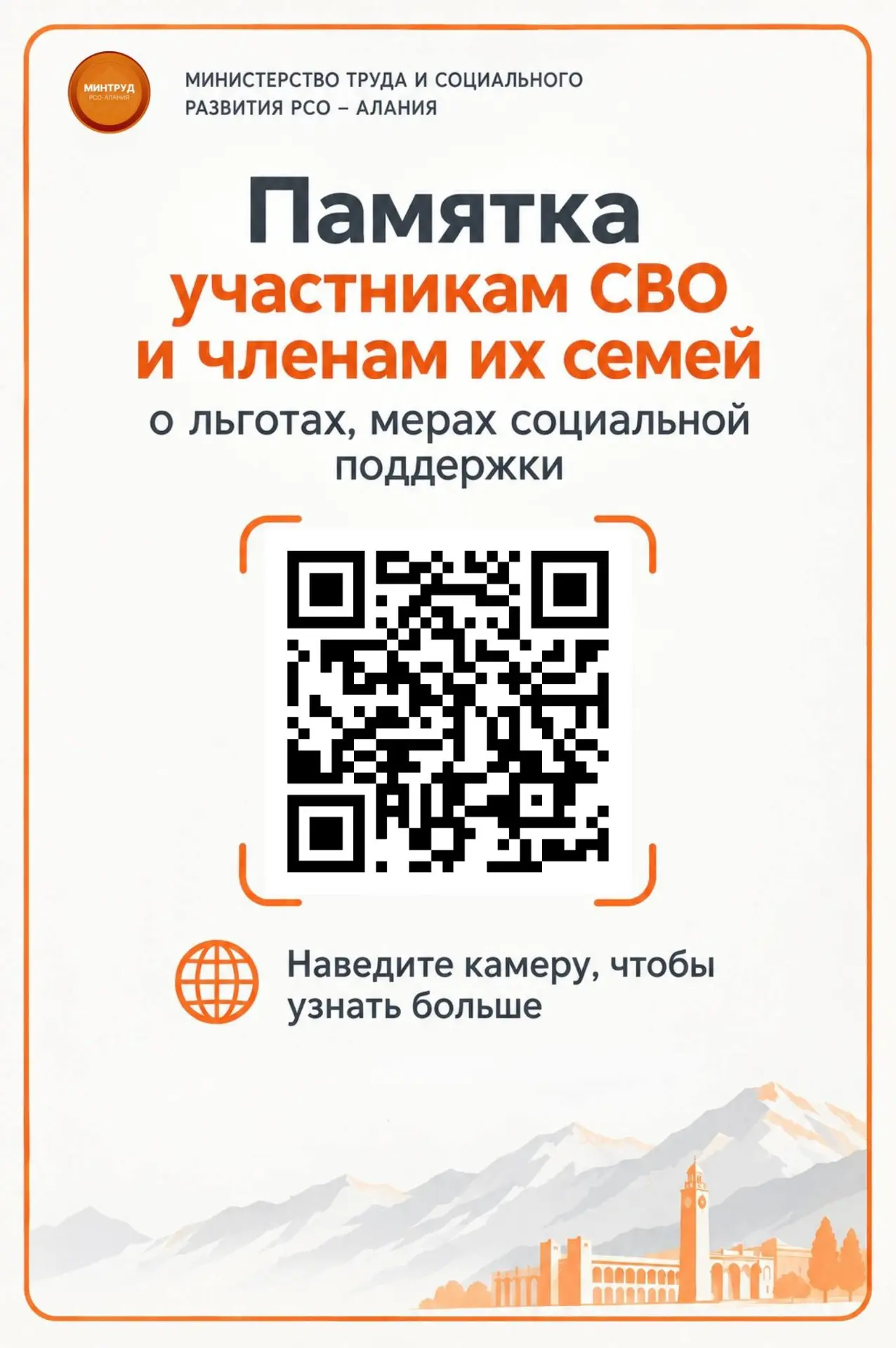 Поддержка должна быть понятной и доступной