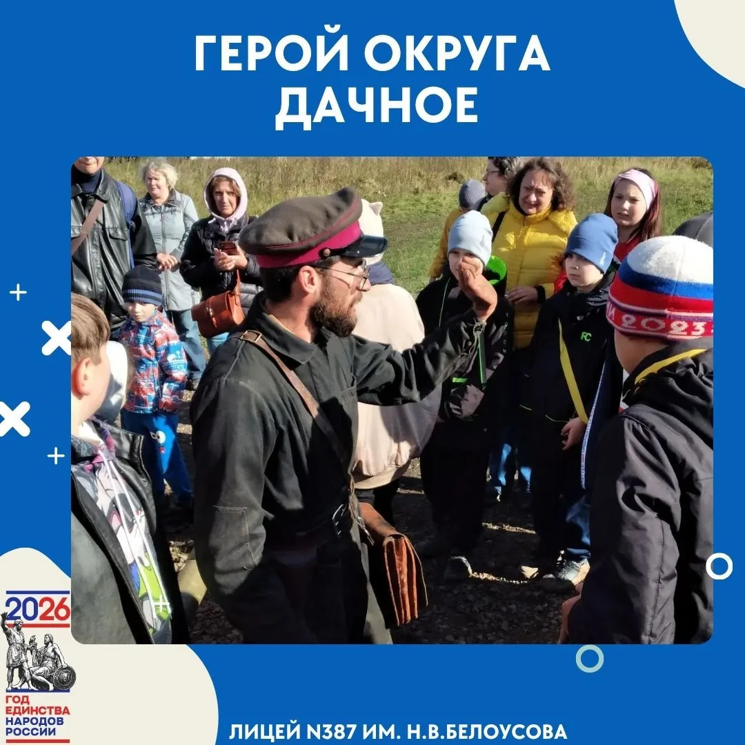 🇷🇺 Продолжаем рубрику «Наши выезды»!