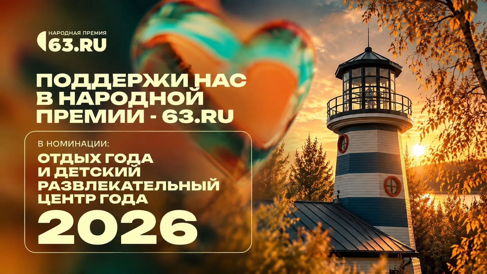 Голоса, которые для нас значат очень многое!