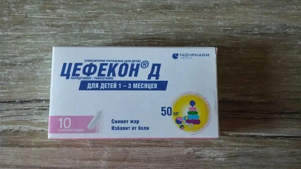 Отдам бесплатно, новая упаковка, нам не пригодился, срок годности до 2028 года
