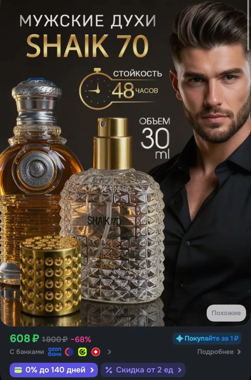 Рейтинг 4.7⭐️