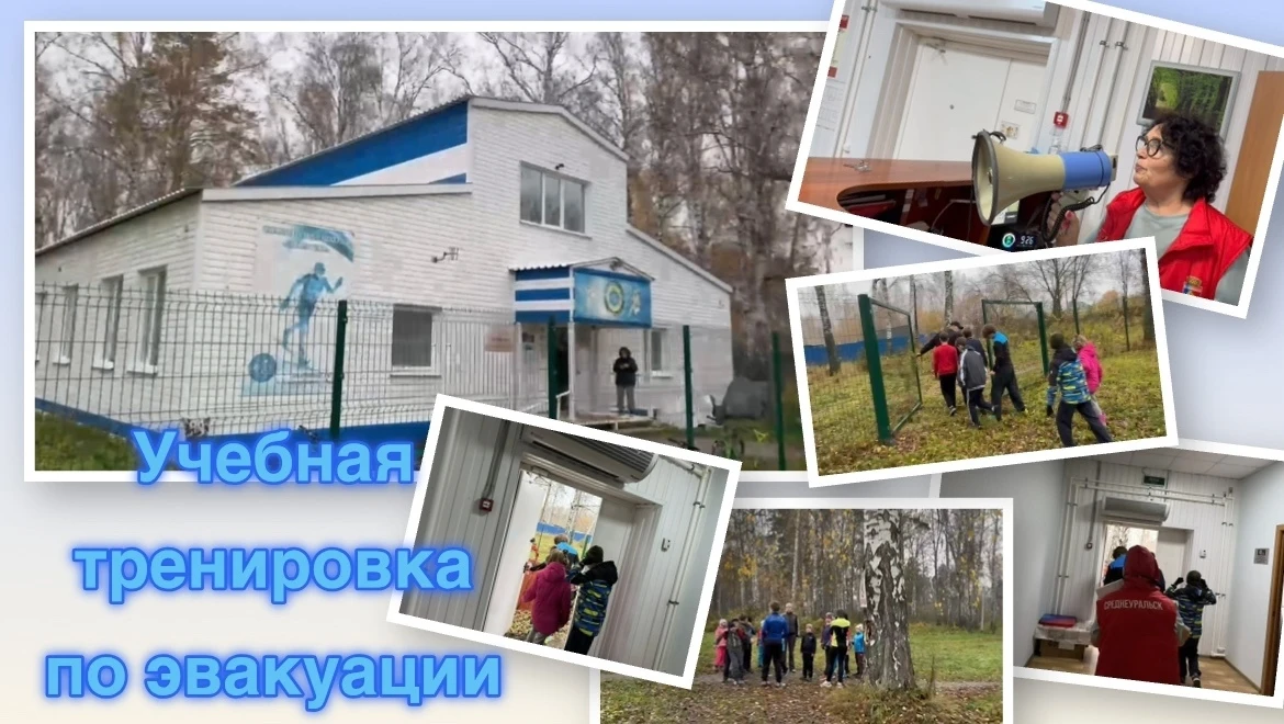 🔥Учебная тревога в «Энергии»: отрабатываем действия при пожаре! 📢