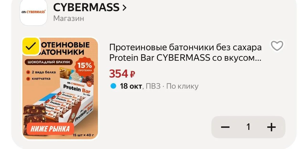 https://market.yandex.ru/cc/BJH9LU