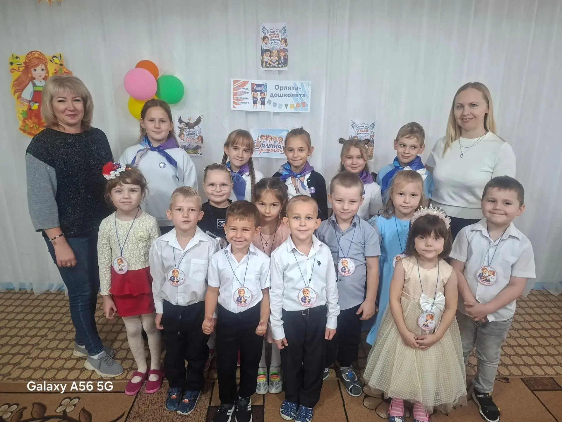 24.09.2026 в ГБДОУ "ДЕТСКИЙ САД № 4 Г.О. ХАРЦЫЗСК" ДНР в рамках акции «Орлята — дошколя...