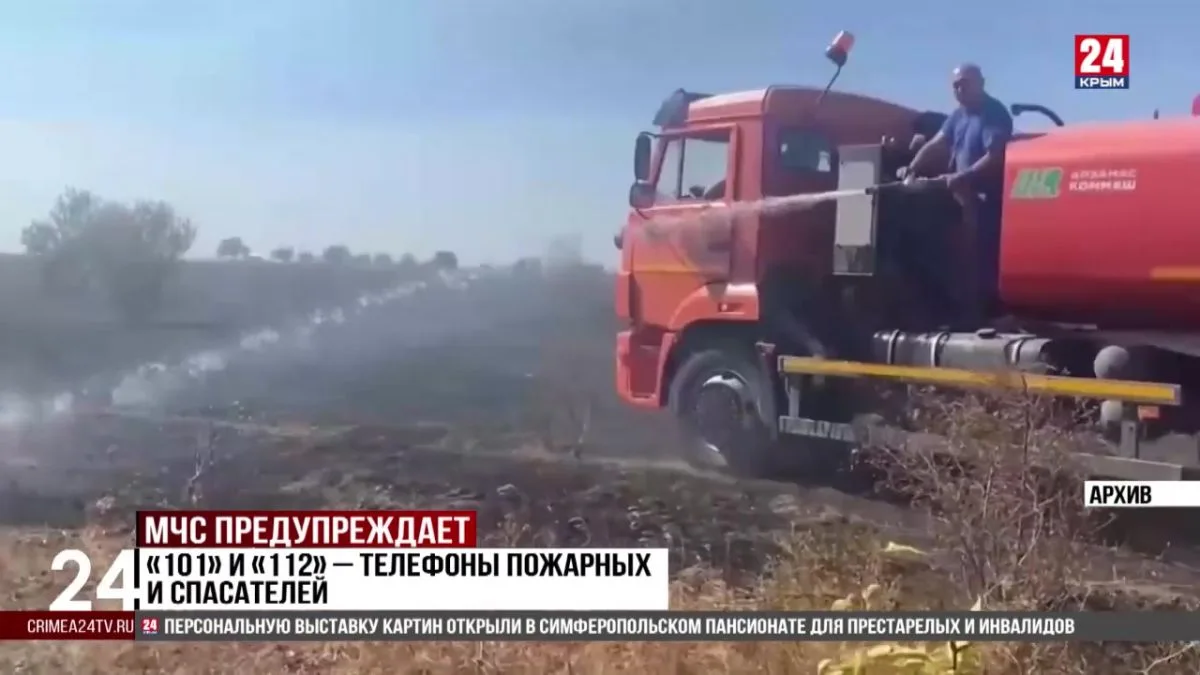 Жара возвращается на полуостров