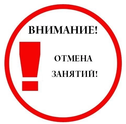 🚨 Внимание! Важная информация!