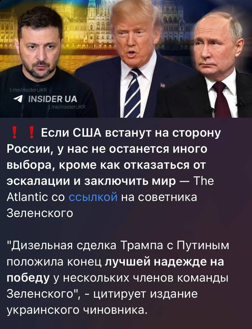 У вас, хохлы, шансов на победу над ядерной сверхдержавой никогда и не было.