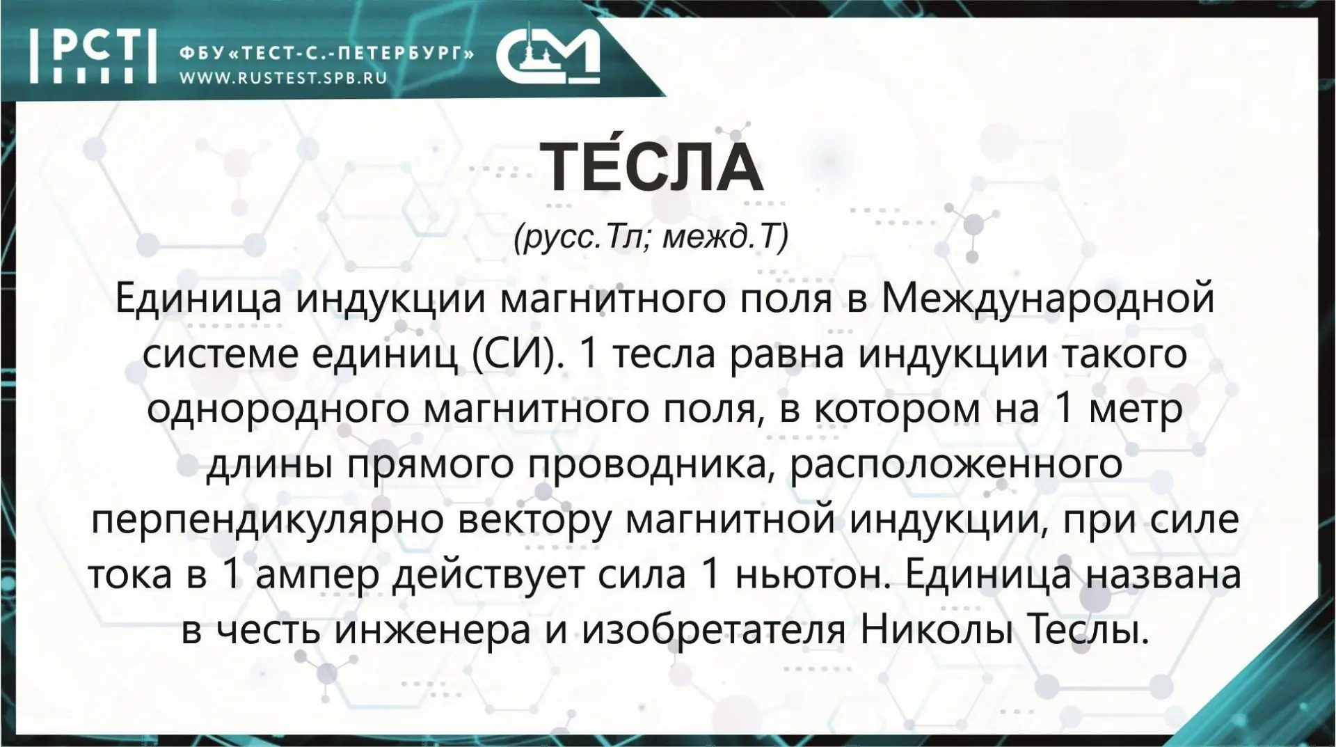 #Словарь_Тест