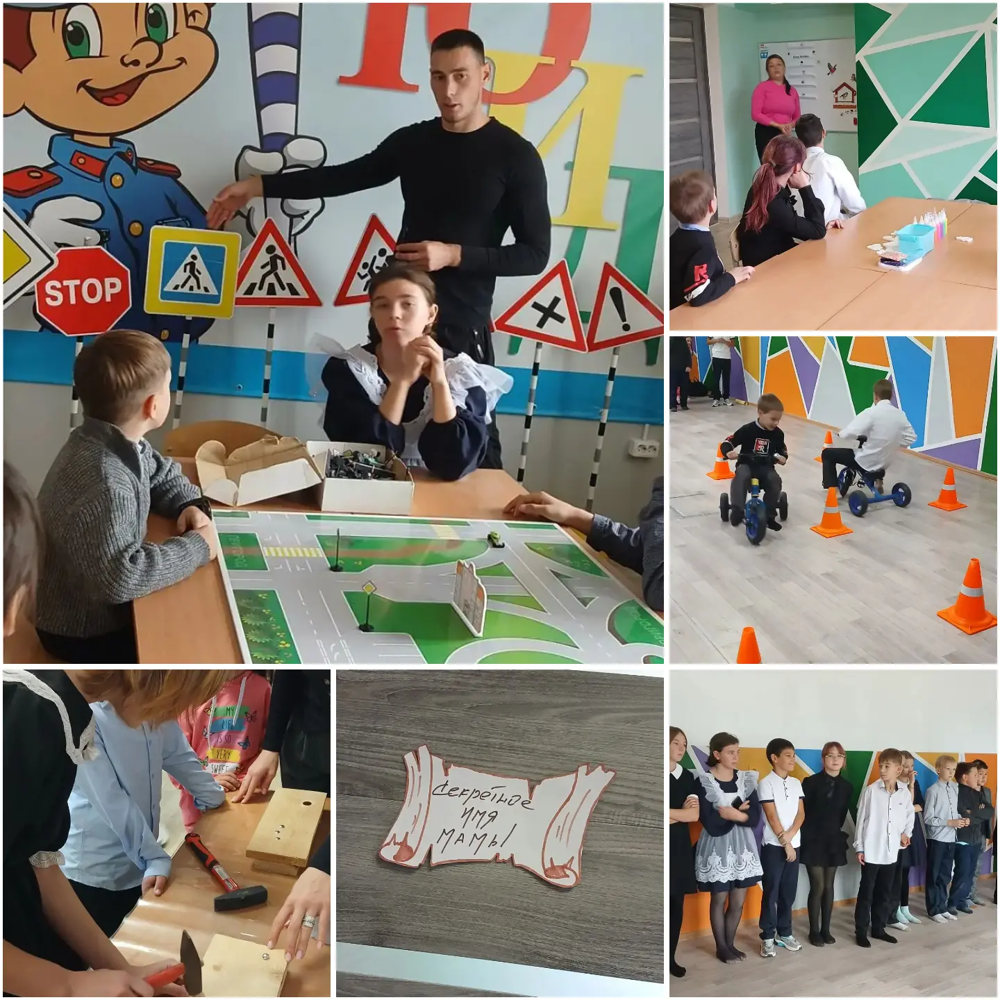 🎊Мероприятие, посвящённое Дню отца🎊