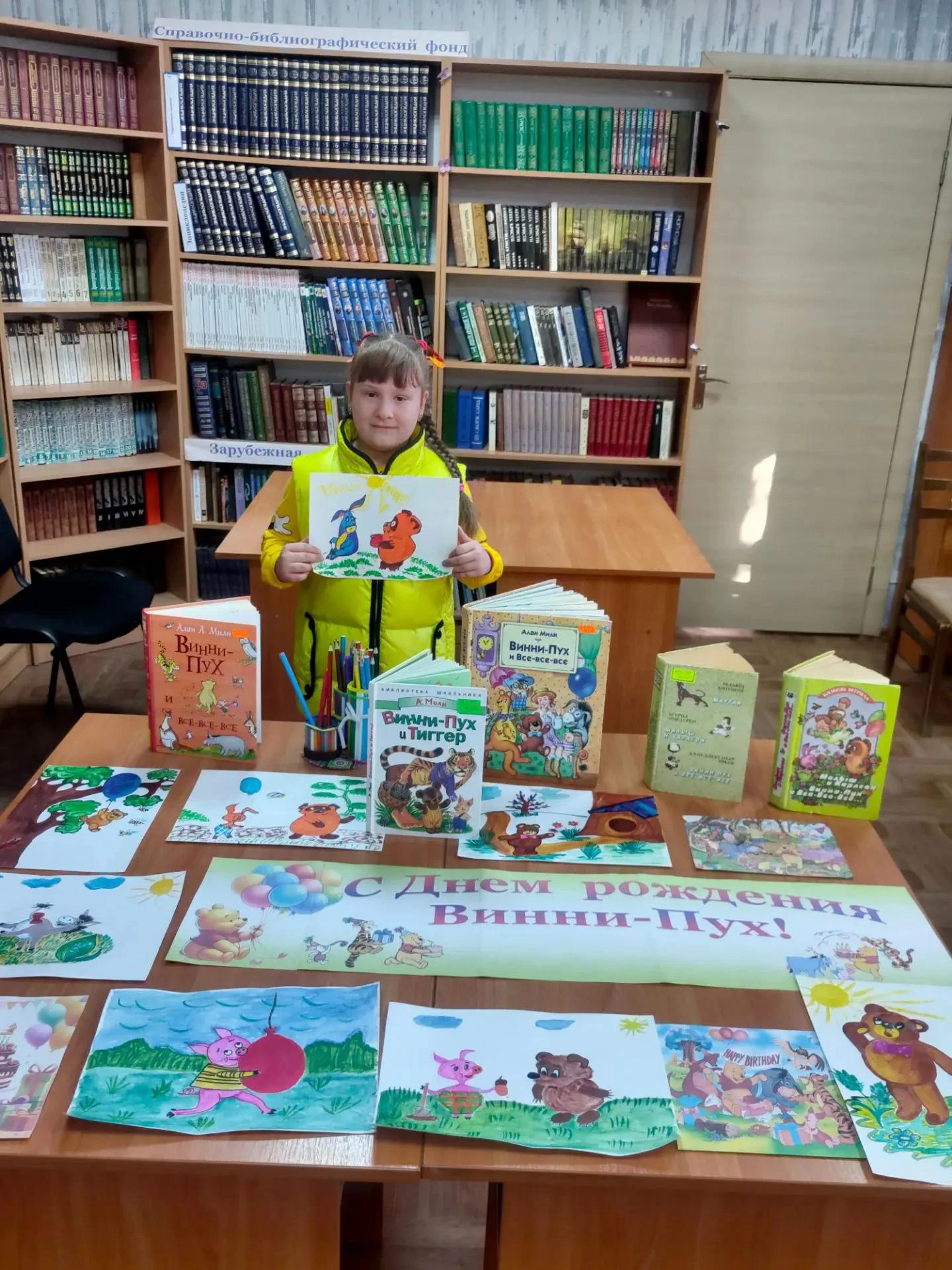 🎈 С днём рождения, Винни-Пух! Праздник в Васильевской библиотеке!