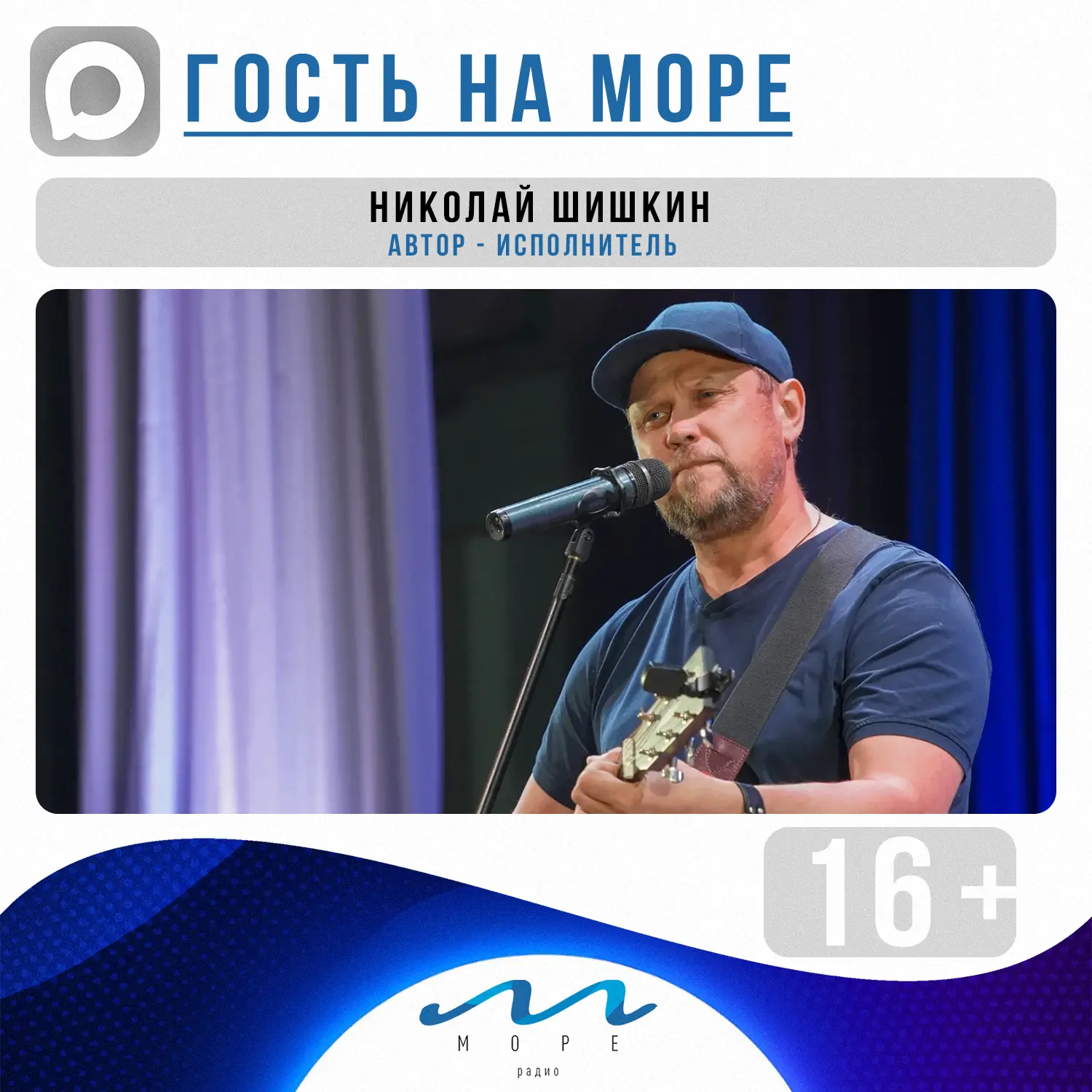 Кто куда, а мы – на море!