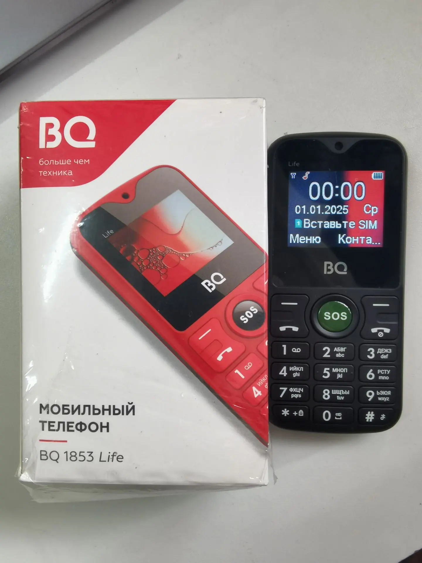 Телефон
