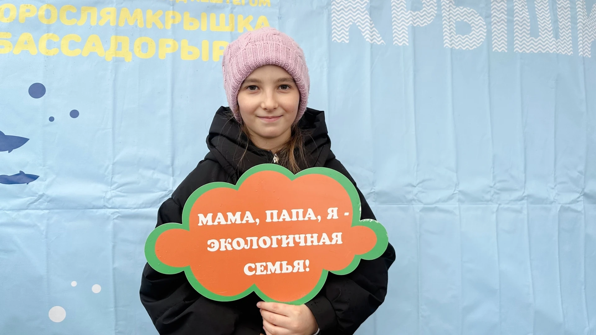 Школьники Ярославского округа внесли свой вклад в сохранение Волги 🐟