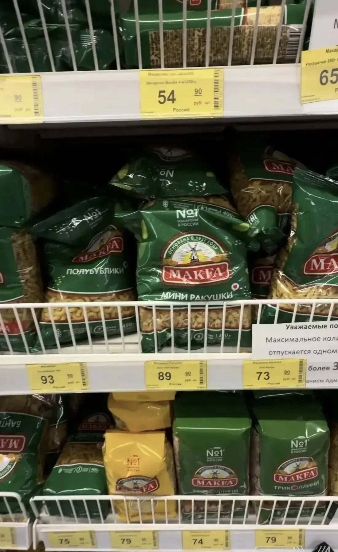 Подписчики делятся актуальными ценами на продукты в «Добрострое»