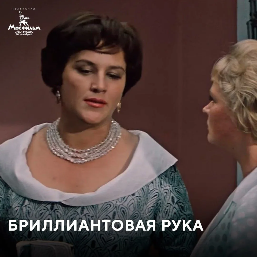 Текст сценария знаменитой комедии Леонида Гайдая несколько отличался от знакомого всем ...