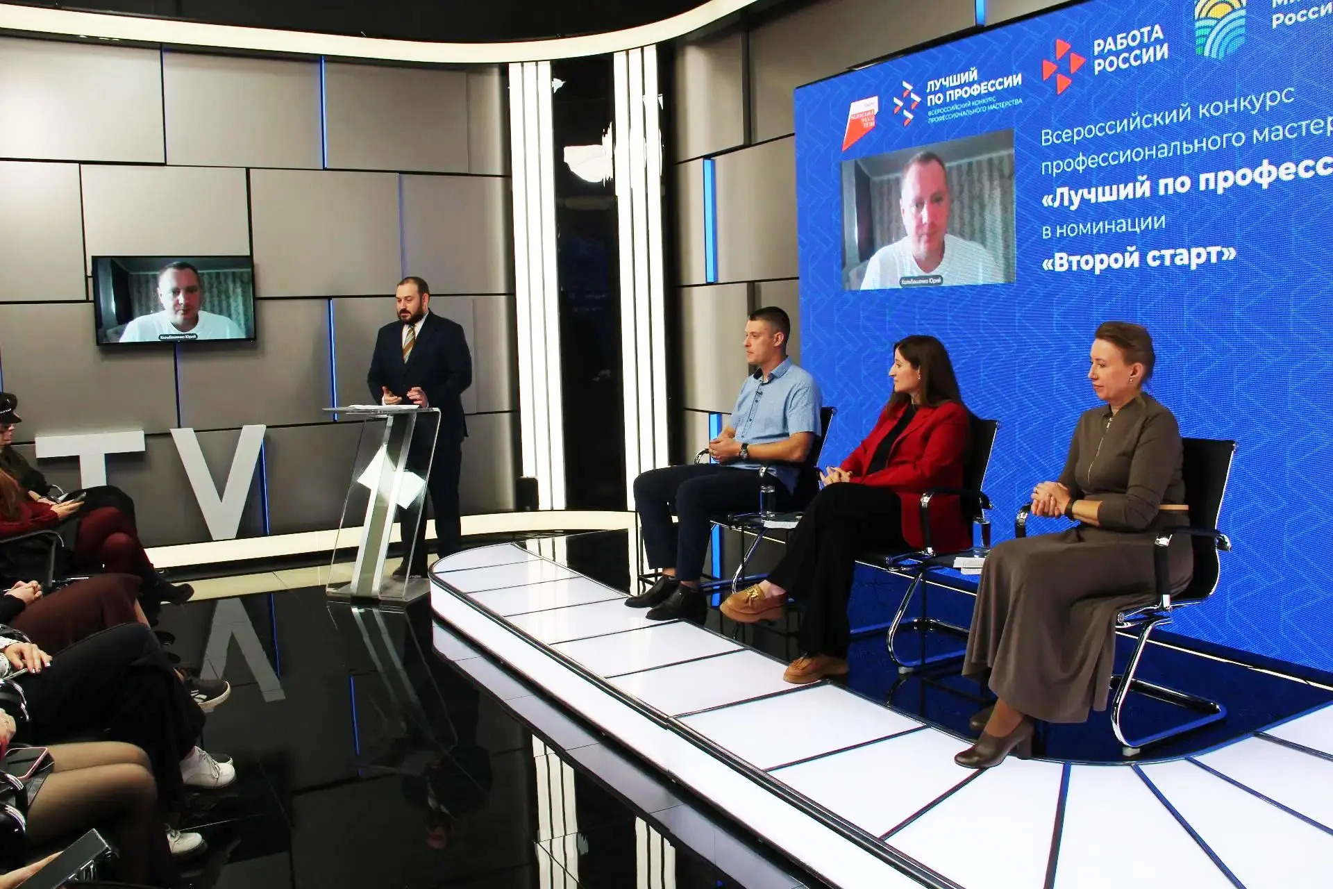 🏆 На пресс-конференции рассказали об итогах конкурса «Лучший по профессии» в номинации...