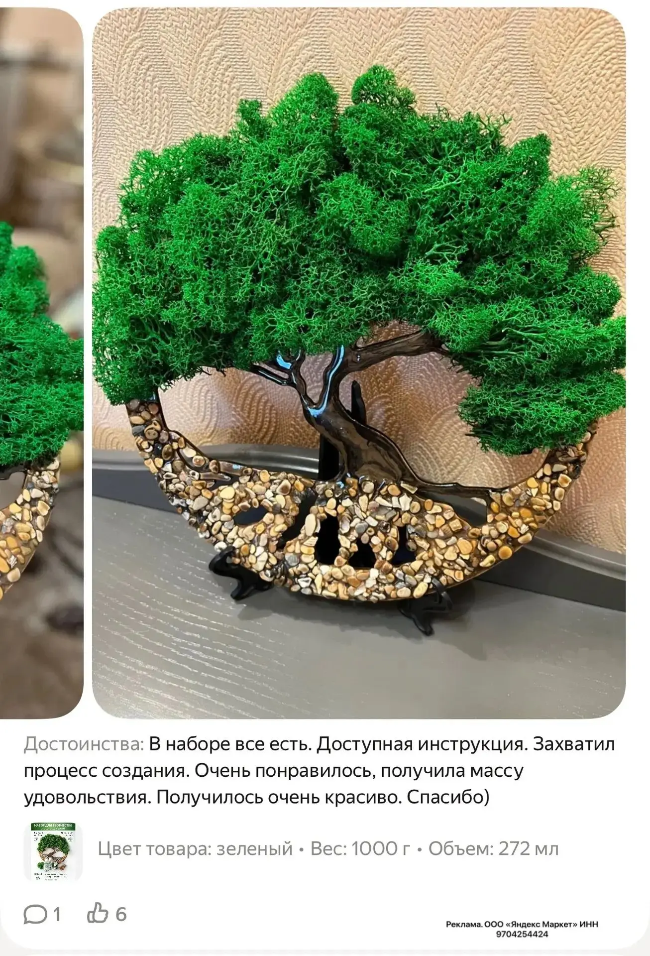 🔥Очень красивые наборы для творчества! На подарок отлично!