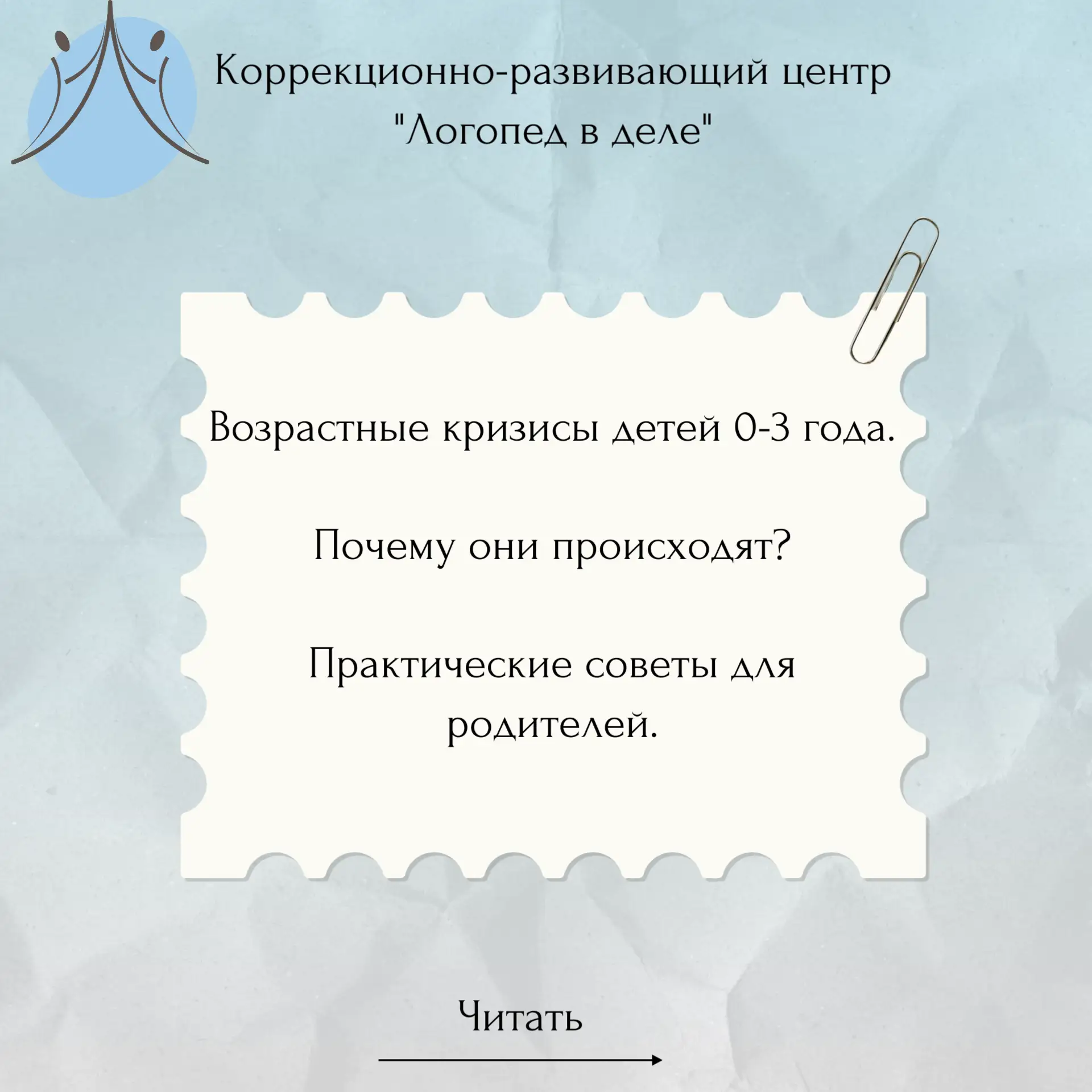 Ребёнок орёт «Я сам!» и швыряет ложку, ведь он хотел другую. Знакомо?