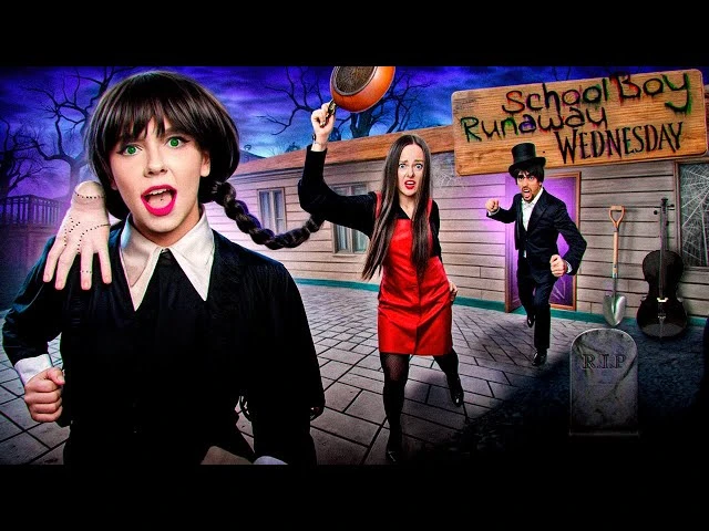 СБЕГАЮ ОТ СЕМЕЙКИ АДАМС И УЭНСДЕЙ в SCHOOLBOY RUNAWAY в РЕАЛЬНОЙ ЖИЗНИ!