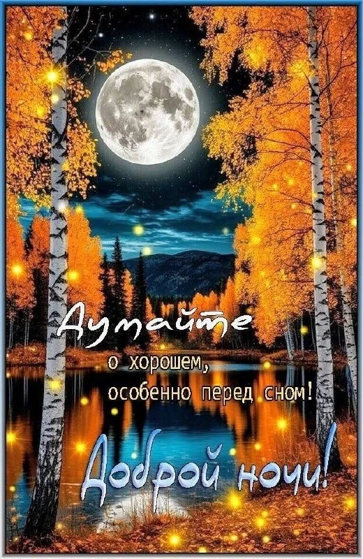 🌷 Открытки подписаться 👈
