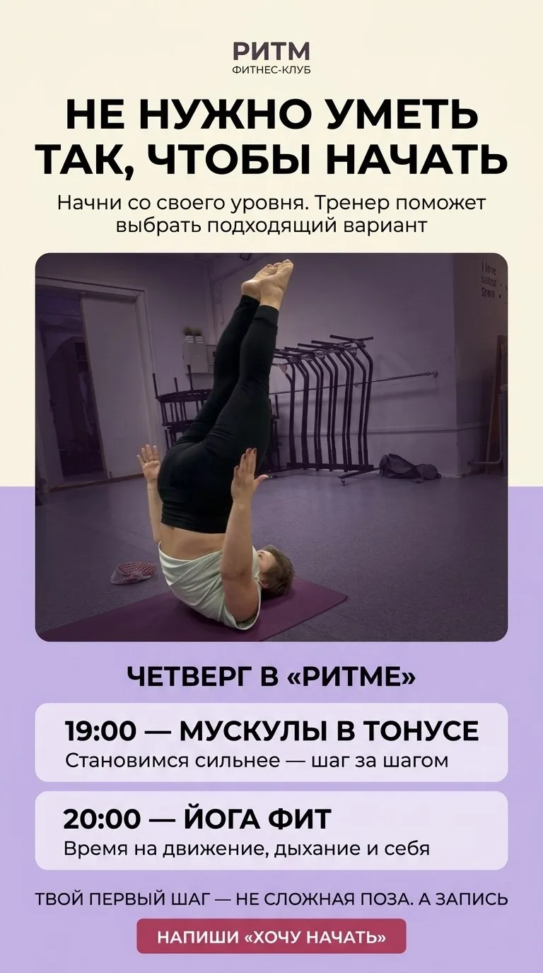 НЕ НУЖНО УМЕТЬ ТАК,