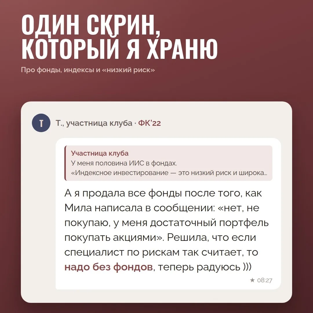 Фонды FinEx ликвидировали.