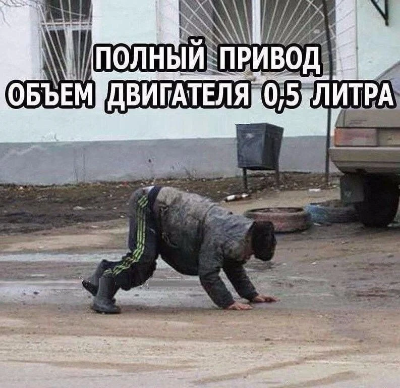 Похоже там литровый