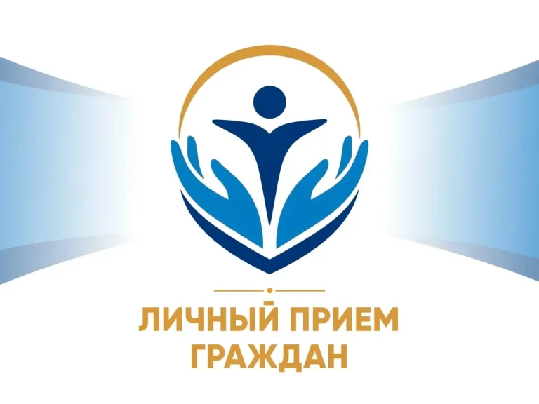 15 октября 2026 года Уполномоченный по правам человека в Саратовской области проведет п...
