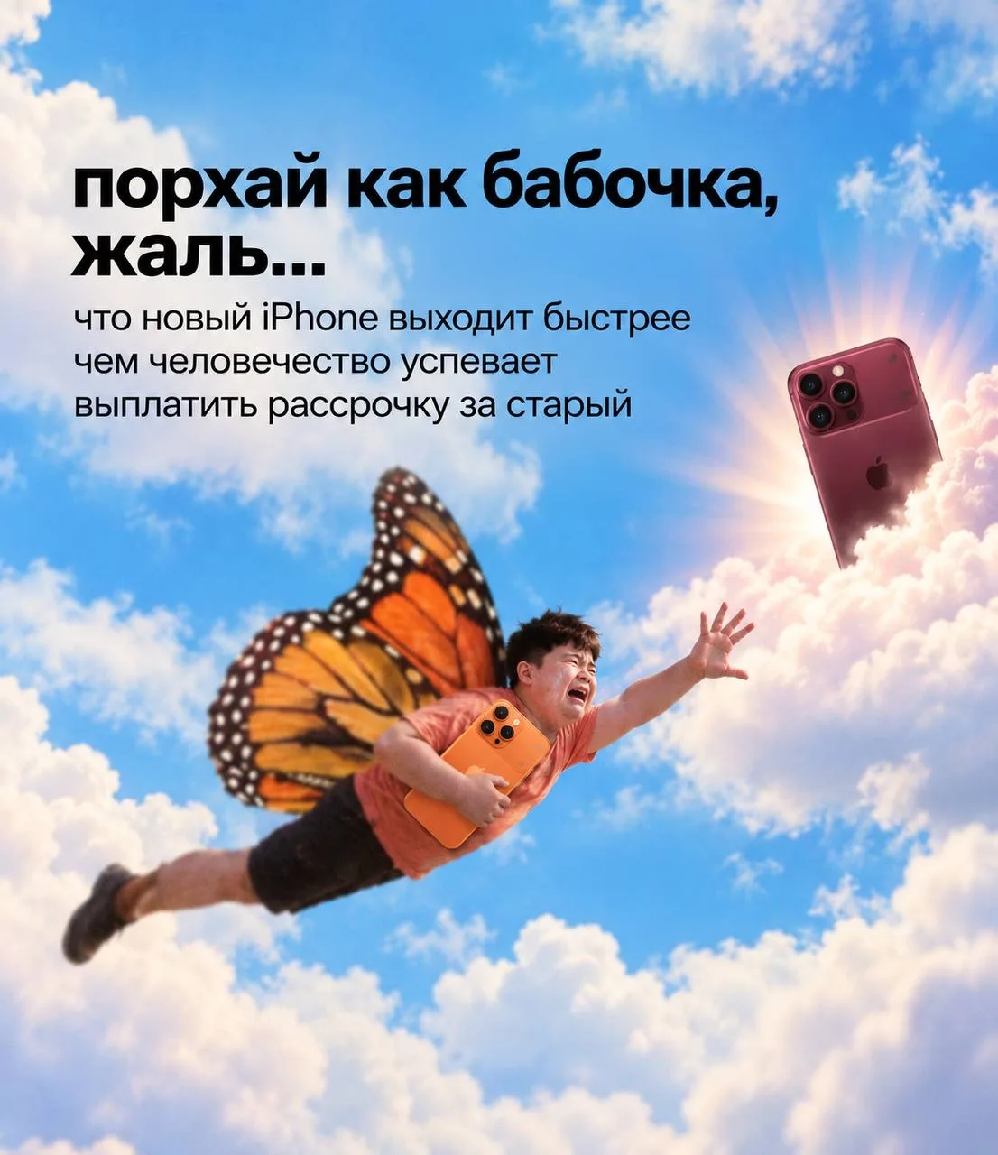что же делать что же делать….?