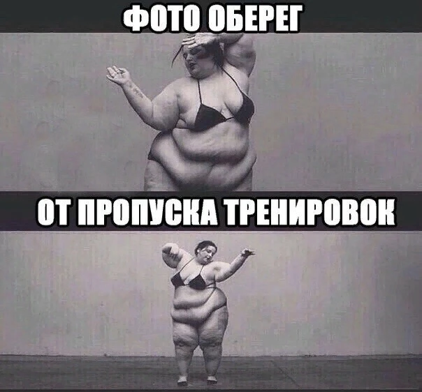 Так, что там с вечерней тренировкой?