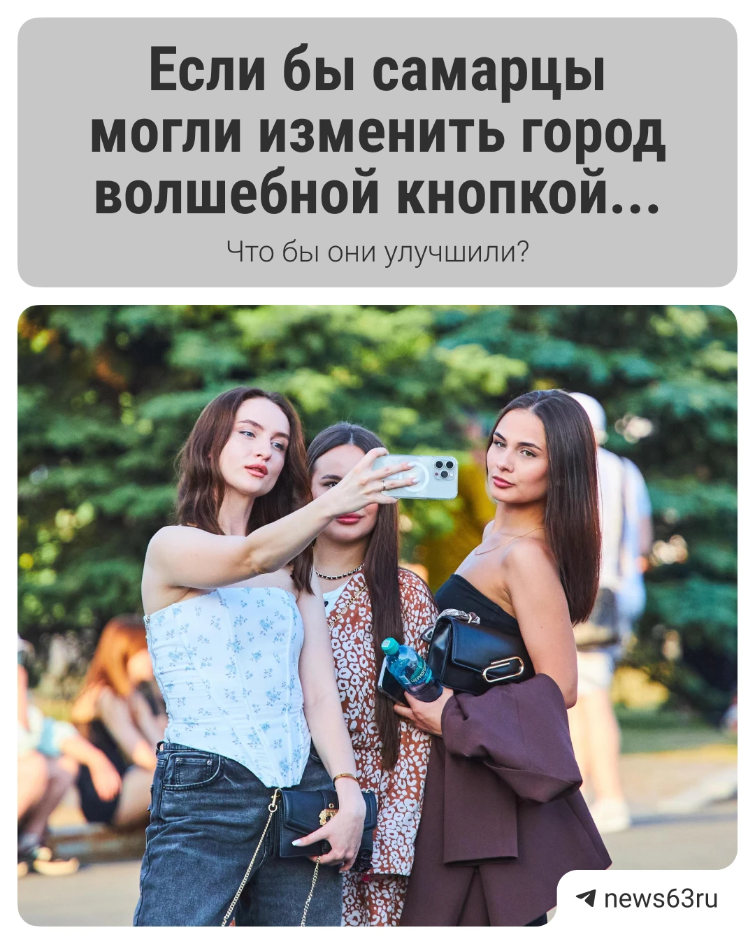 Изображение 5 к публикации «63.RU | НОВОСТИ САМАРЫ | ТОЛЬЯТТИ»