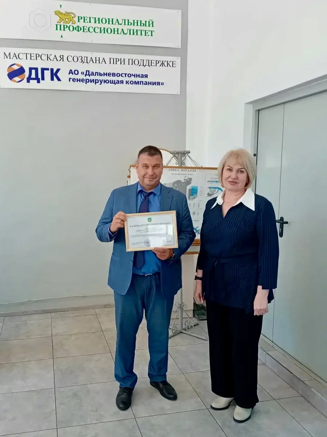 🤝Энергетики Партизанской ГРЭС стали почетными гостями Единого дня открытых дверей в Пр...
