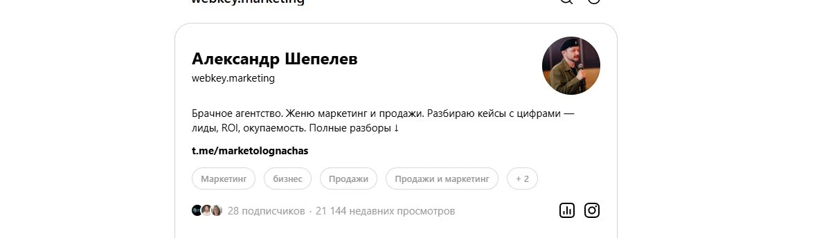 Между тем, Тредс как канализатор избыточной экспертности в комментах под постами в лент...