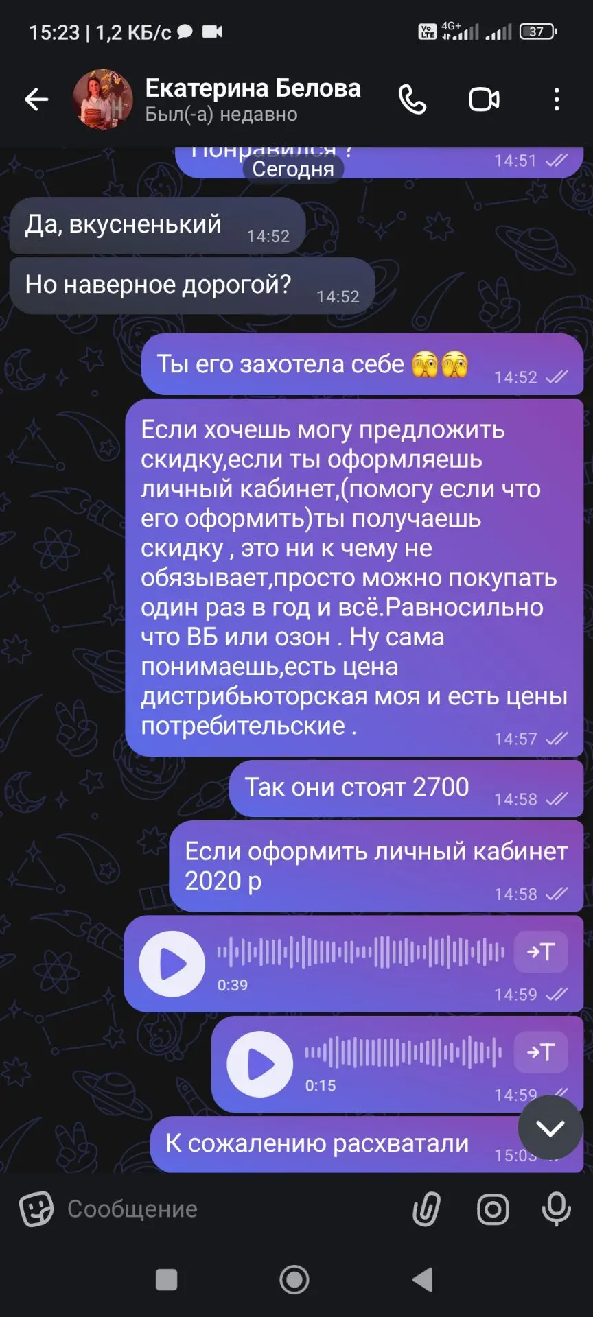 Сегодня общались со своей знакомой о нашем аромате под номером 913,как показывают соц о...