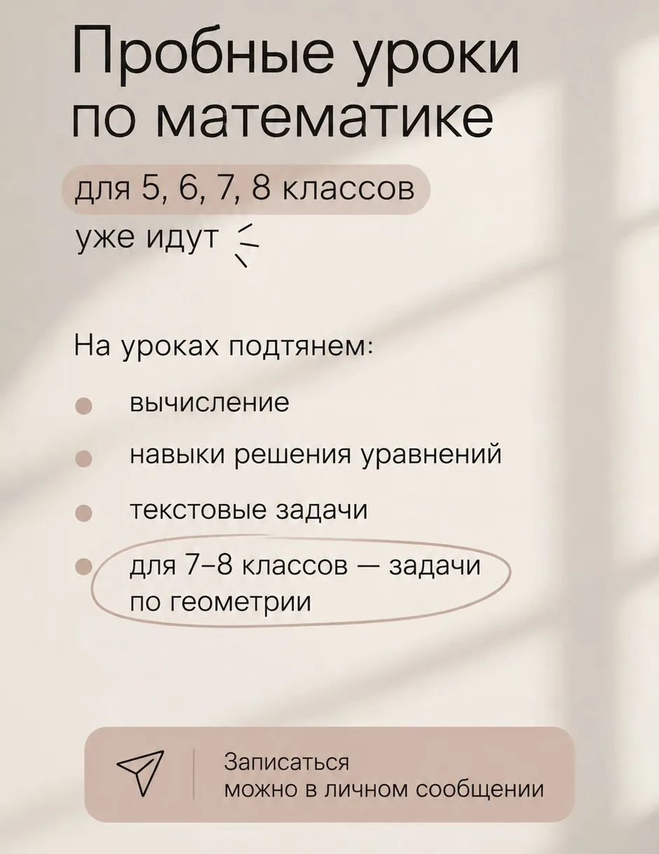 Записаться: https://clck.ru/3UcHdB
