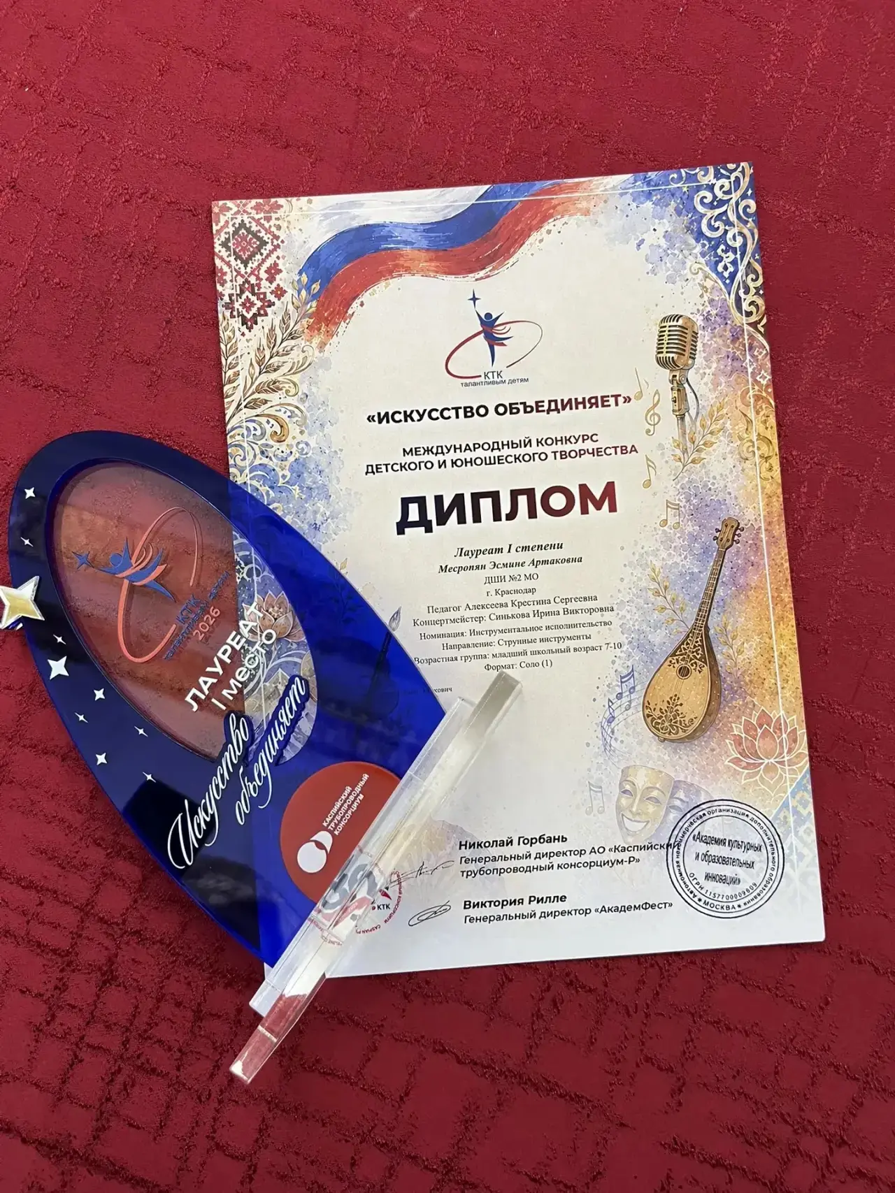 🌟 Блестящая победа наших музыкантов! 🎉