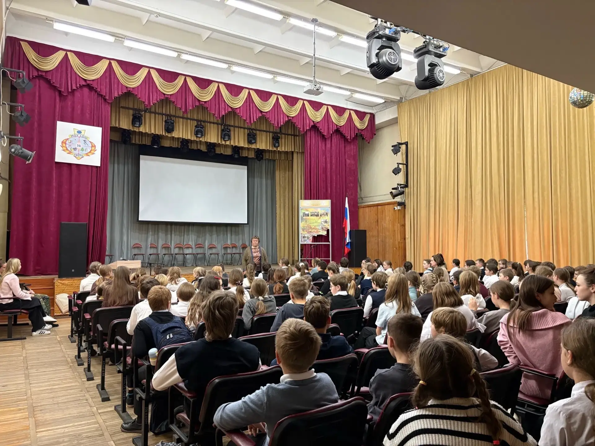 🏫Как прошло знакомство пятиклассников с большой школьной жизнью!