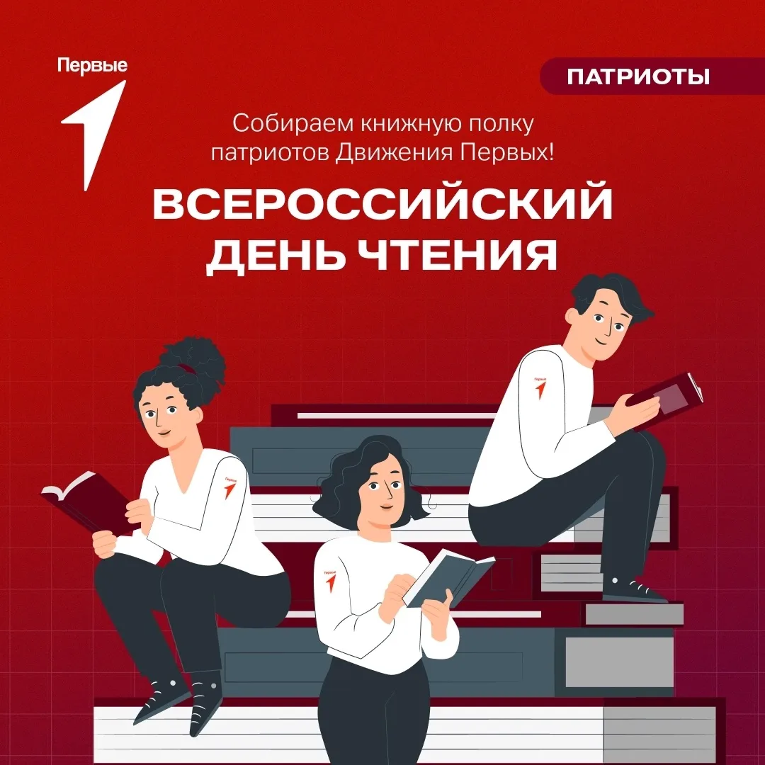 🤩 В хорошей книге есть особенная сила!