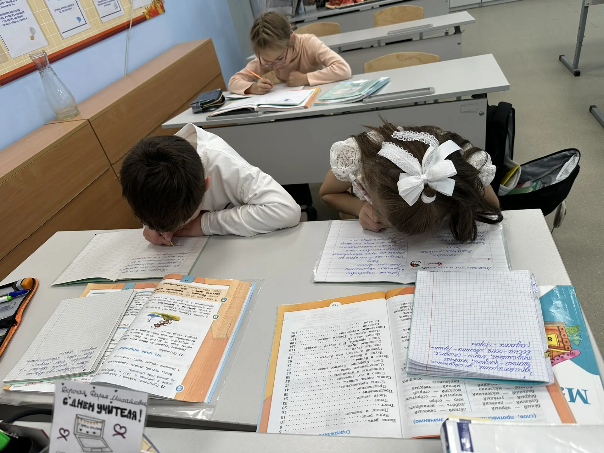 🍂 День из жизни группы продленного дня