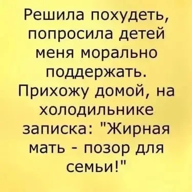 Молния ⚡Юмор