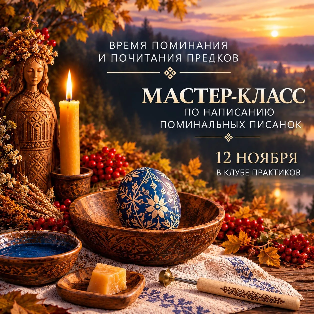 🔔Дорогие друзья!