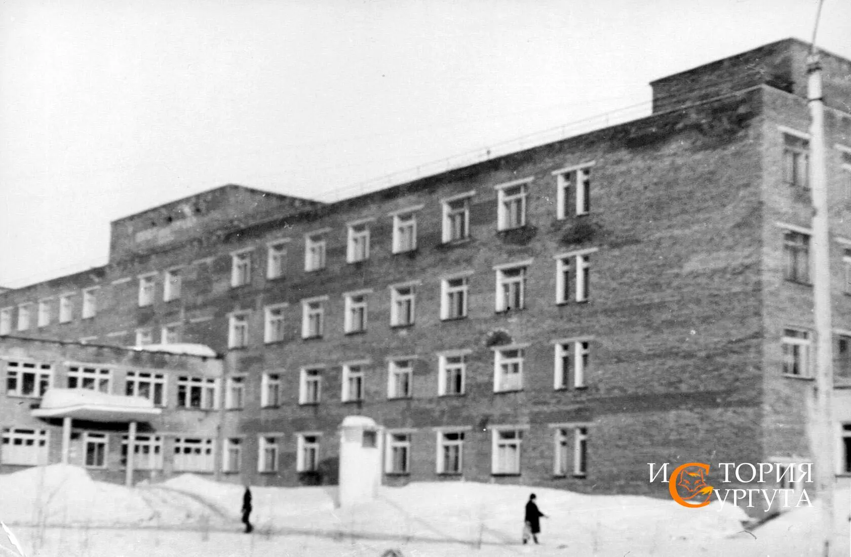 Строительство Сургутской Центральной городской больницы медсанчасти НГДУ «Сургутнефть»,...